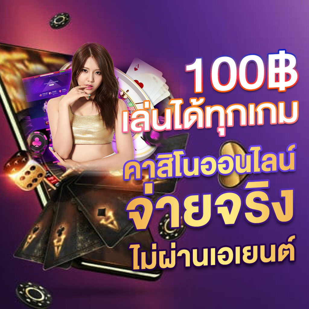WINVIP888 ฝากถอน ออโต้ ผ่าน Wallet ไม่มีขั้นต่ำ